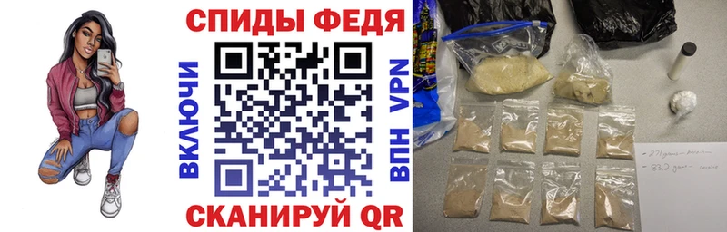 Amphetamine Розовый Сарапул
