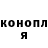 ГАШ hashish LinaT