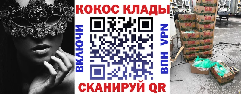 Cocaine Эквадор  Сарапул 