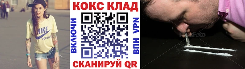 КОКАИН Колумбийский Сарапул