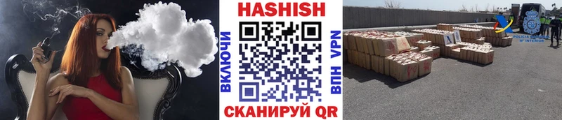 Гашиш VHQ  Сарапул 