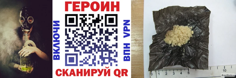 ГЕРОИН герыч  Сарапул 