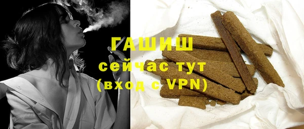 мяу мяу мука Армянск