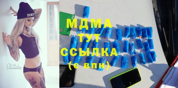 мяу мяу мука Армянск
