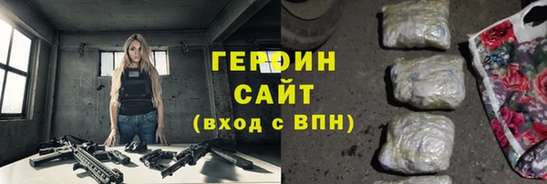 герыч Арсеньев