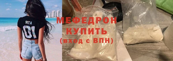 мяу мяу мука Армянск
