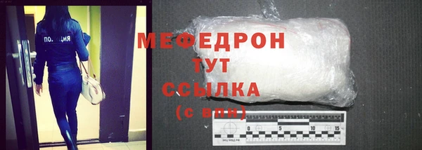 мяу мяу мука Армянск