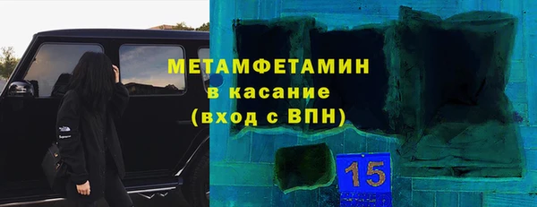 мяу мяу мука Армянск