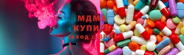 мяу мяу мука Армянск