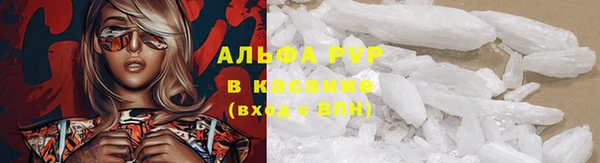 мяу мяу мука Армянск