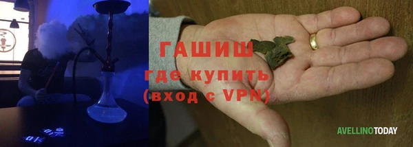 герыч Арсеньев