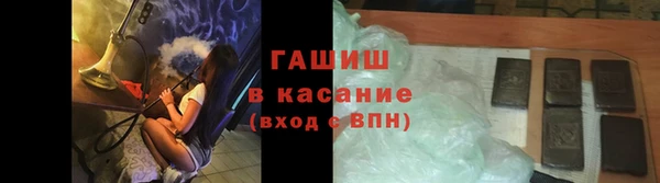 мяу мяу мука Армянск