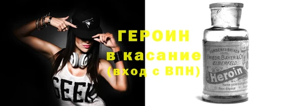 герыч Арсеньев
