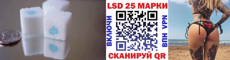 купить закладку  Сарапул  Лсд 25 экстази ecstasy 