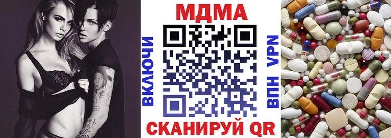МДМА молли Сарапул
