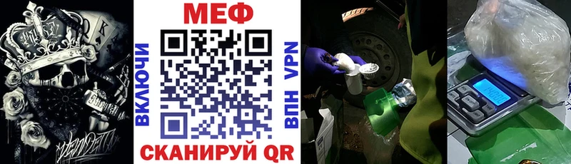 МЯУ-МЯУ кристаллы  дарнет шоп  Сарапул 