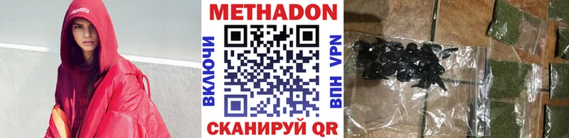 Метадон мёд блэк спрут ТОР Сарапул