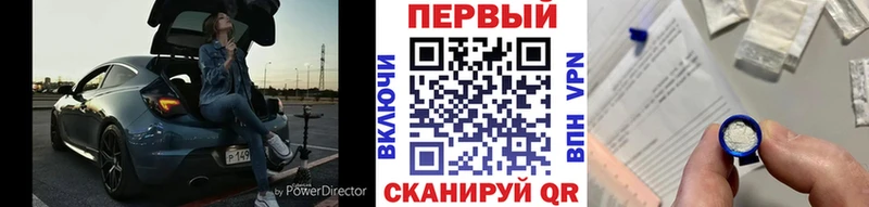 Первитин пудра наркота Сарапул