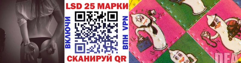 блэк спрут ссылка  Сарапул  Наркотические марки 1500мкг 