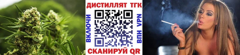 Дистиллят ТГК THC oil Сарапул